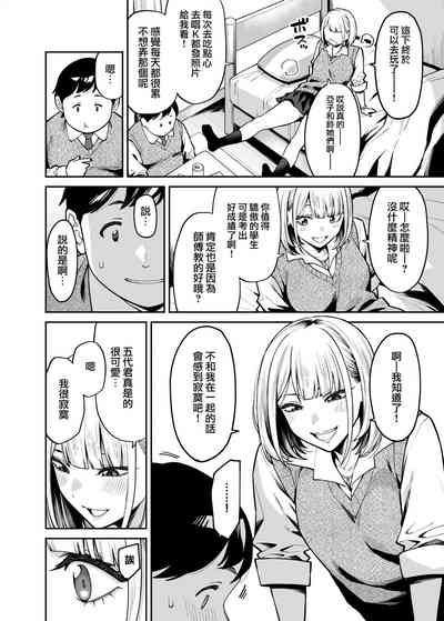 第10页图