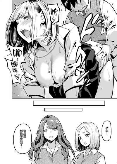 第38页图