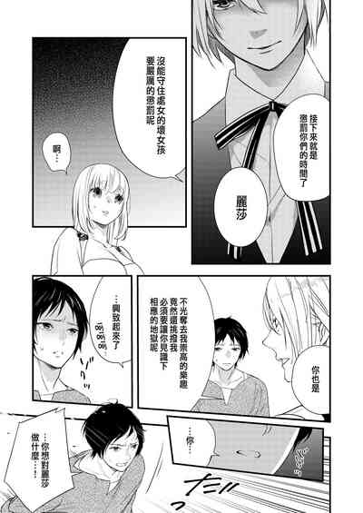 第26頁圖