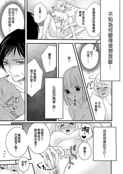 第30頁圖