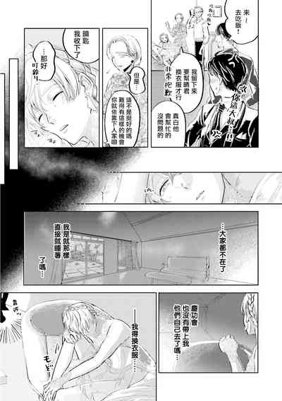 第18頁圖