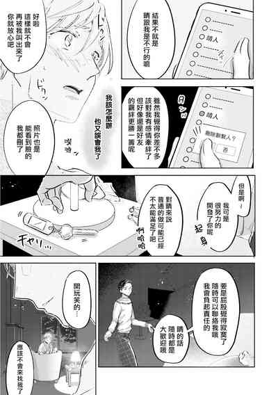 第38頁圖