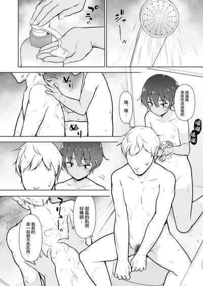第10页图