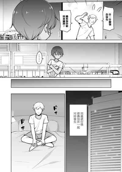 第6页图