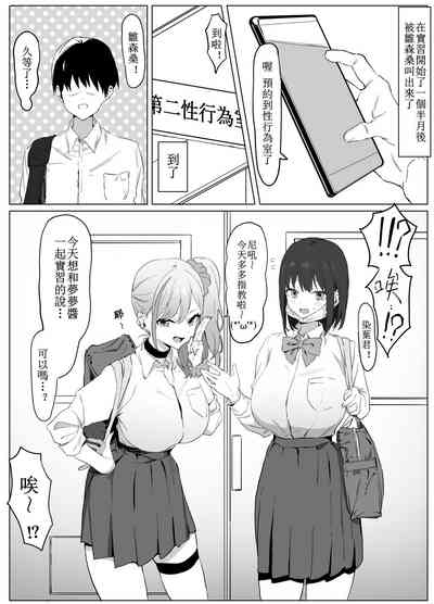 第2頁圖