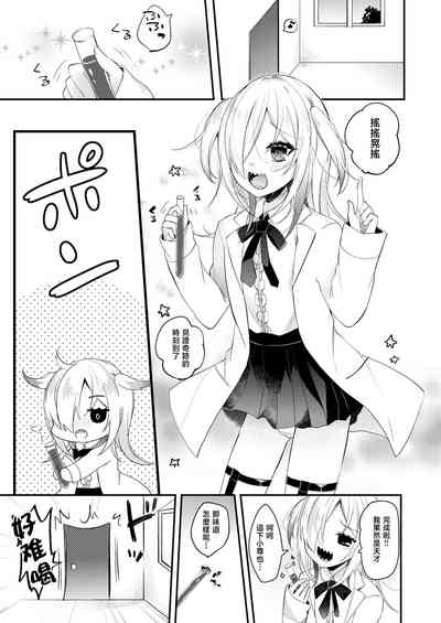 第2頁圖