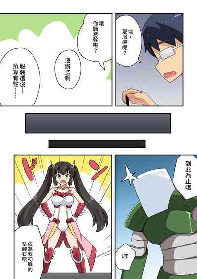 第6頁圖