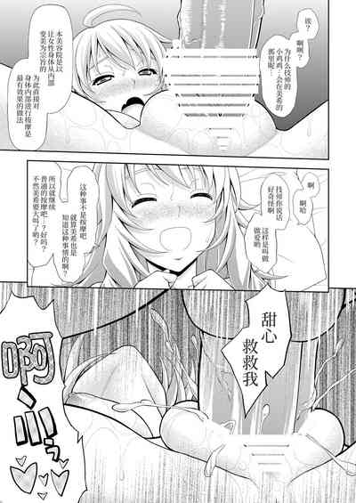第22頁圖