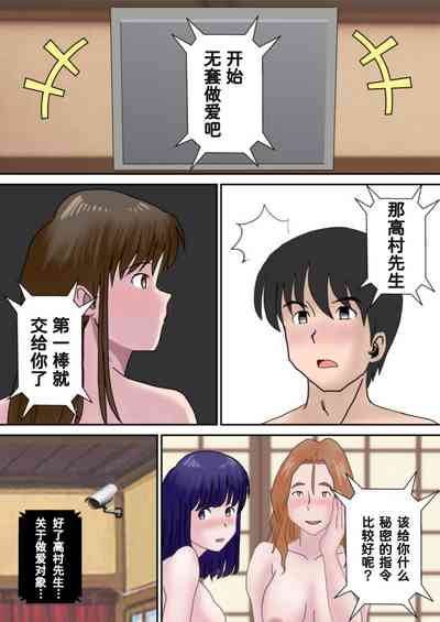 第54頁圖