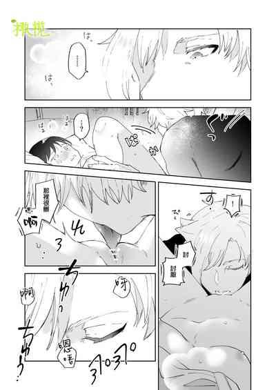 第26页图