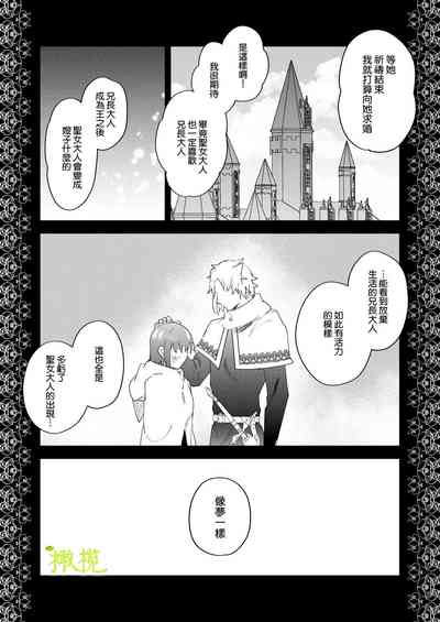 第38页图