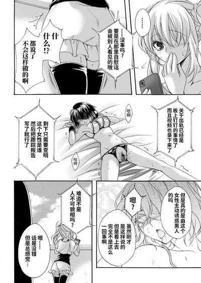 第18页图