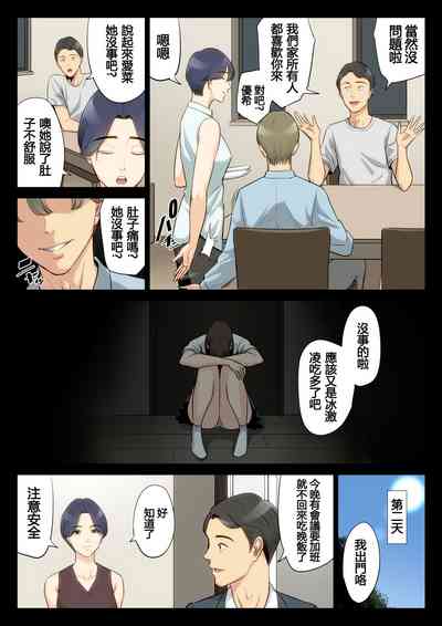 第30頁圖