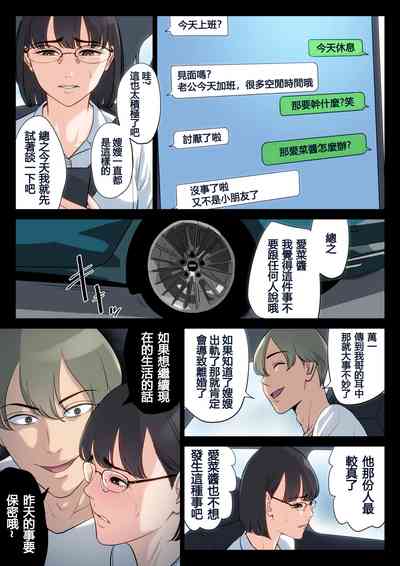 第38頁圖