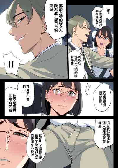 第50頁圖