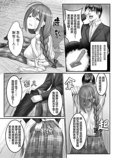 第2页图