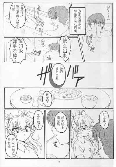 第10页图