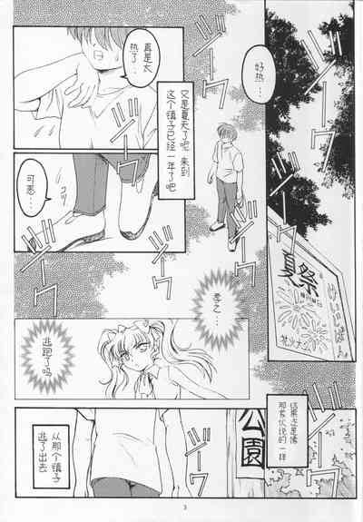 第2页图