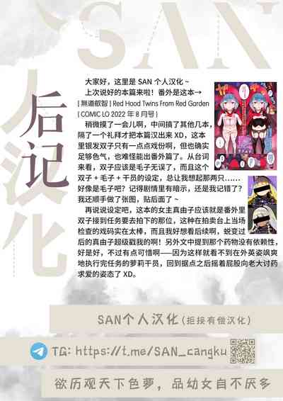 第22頁圖