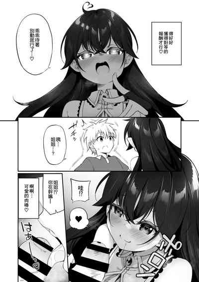第18页图