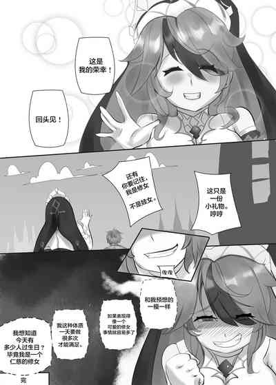 第6页图