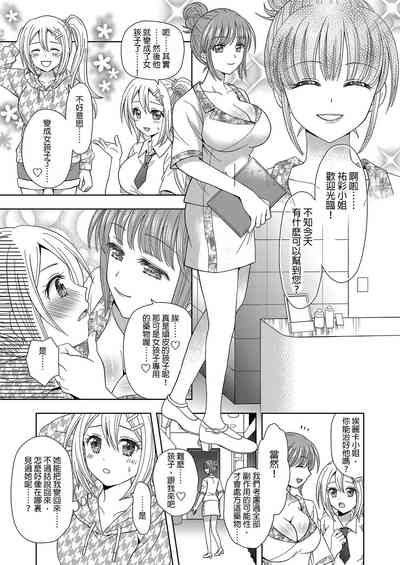 第18頁圖