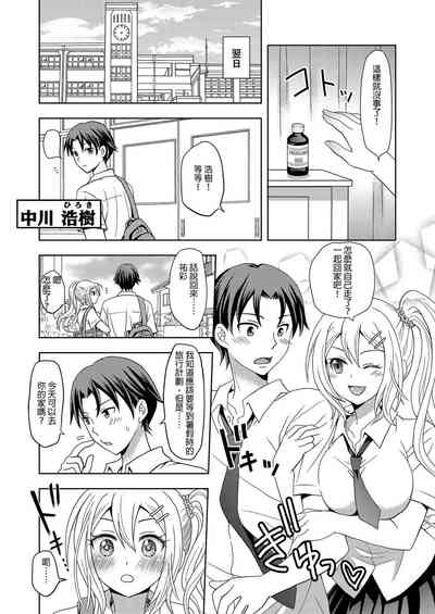 第2頁圖