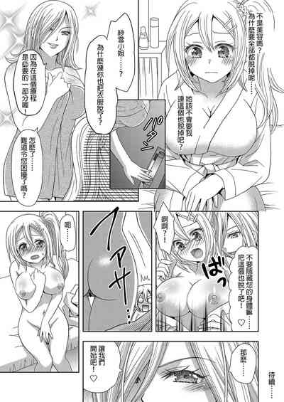 第30頁圖