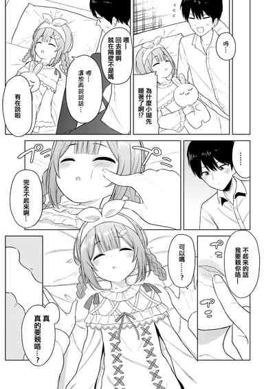 第6页图