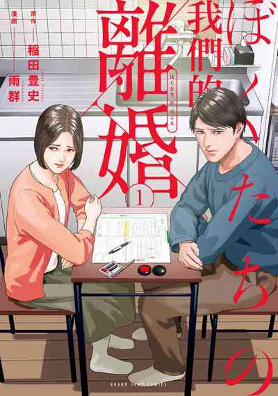 第2页图