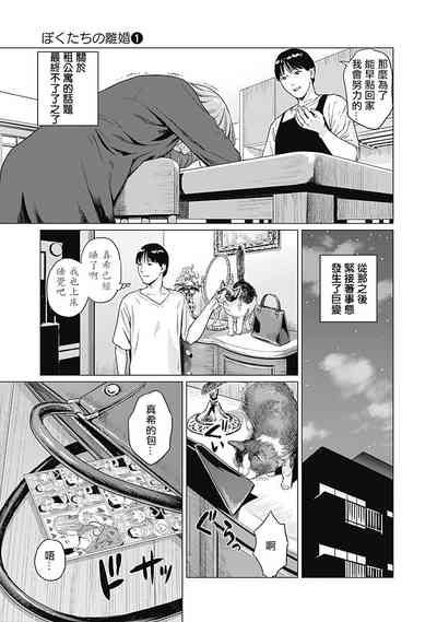 第30页图