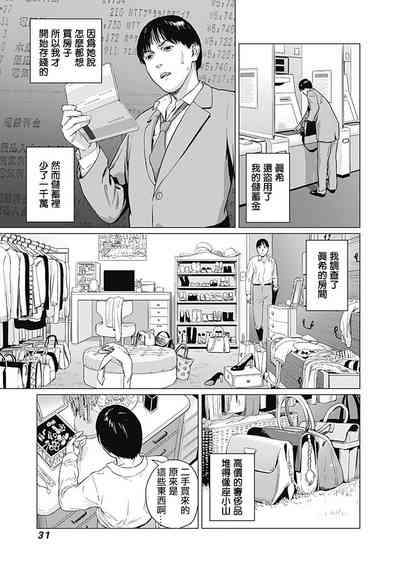 第34页图