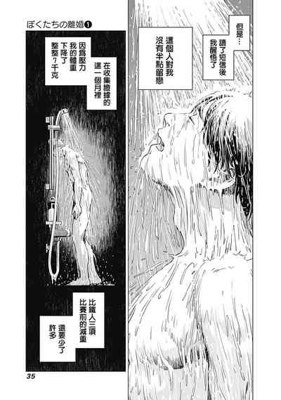 第38页图