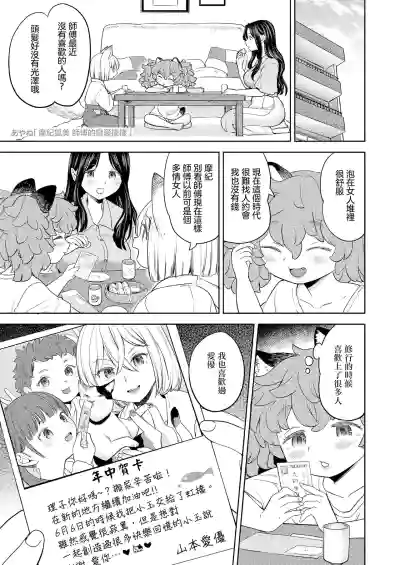 第2頁圖