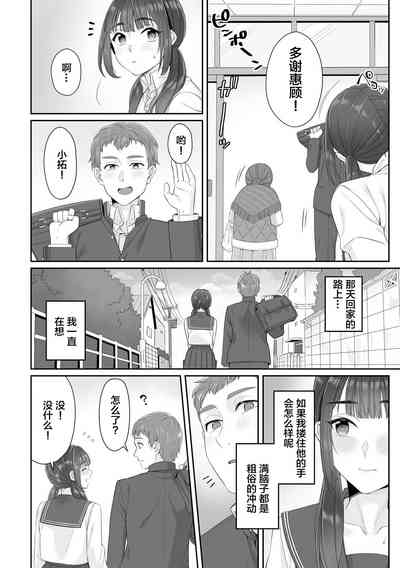 第10页图