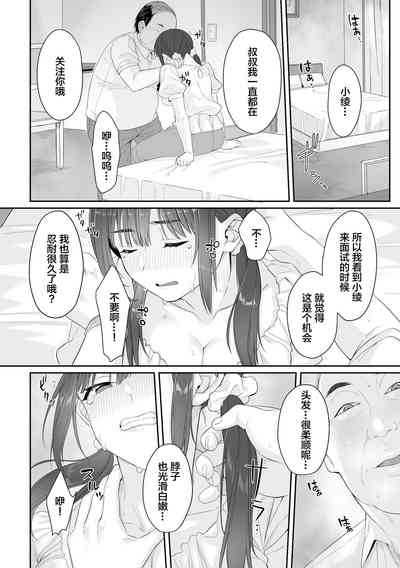 第18页图