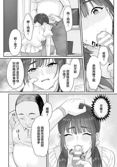 第26页图