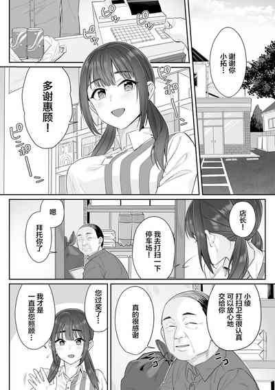 第6页图