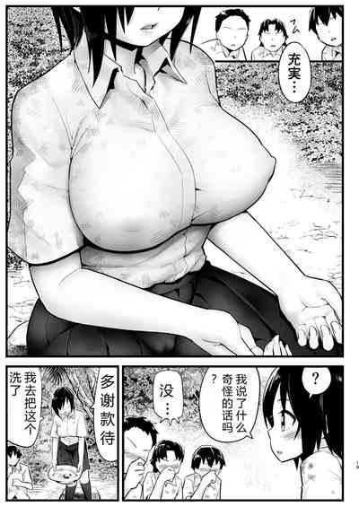 第18頁圖