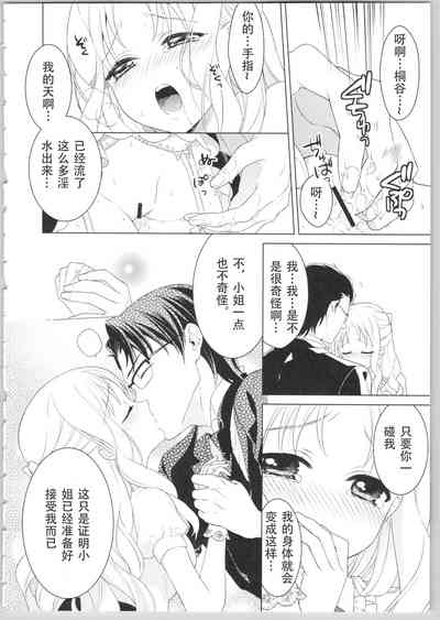 第86頁圖