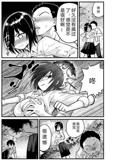 第30頁圖