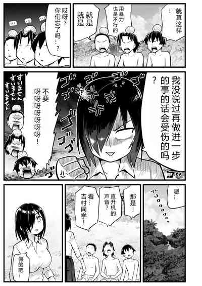 第82頁圖