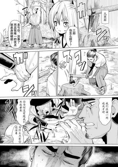 第10頁圖