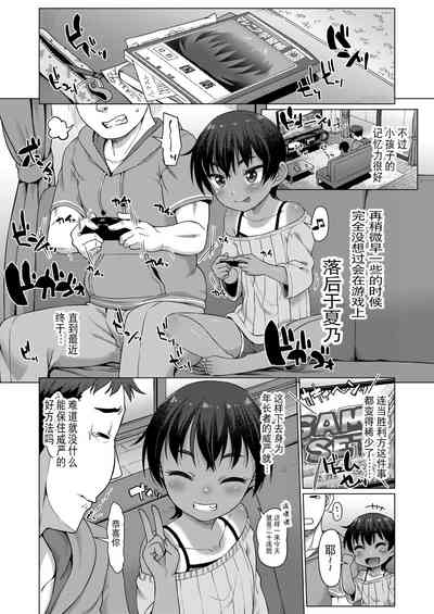 第2頁圖