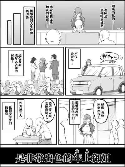 第6页图