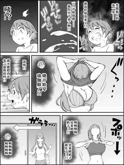 第82页图