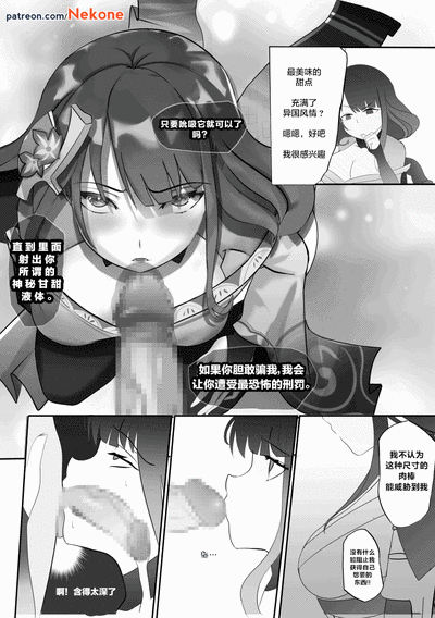 第6頁圖