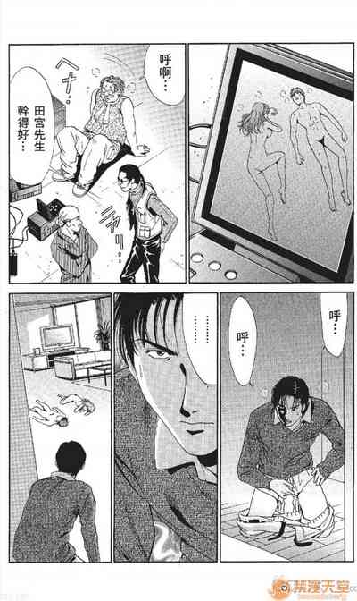 第110頁圖
