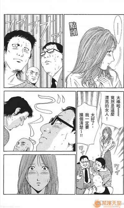 第202頁圖