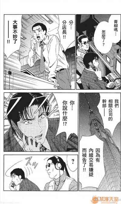 第214頁圖